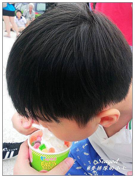要排隊的小七 要排隊的小七