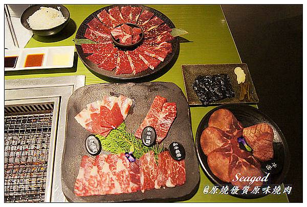 原燒優質原味燒肉 原燒優質原味燒肉