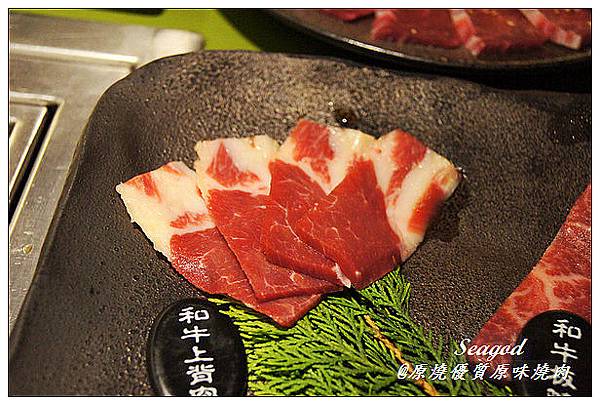 原燒優質原味燒肉 原燒優質原味燒肉