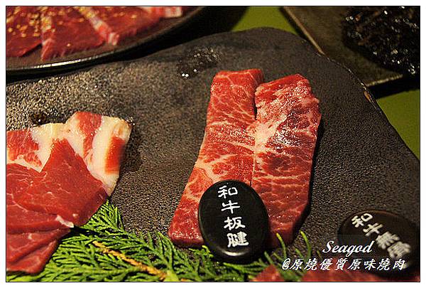 原燒優質原味燒肉 原燒優質原味燒肉