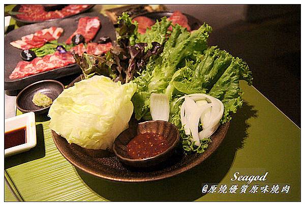 原燒優質原味燒肉 原燒優質原味燒肉
