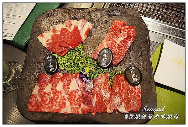 原燒優質原味燒肉 原燒優質原味燒肉