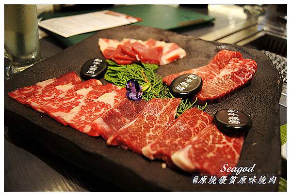 原燒優質原味燒肉 原燒優質原味燒肉