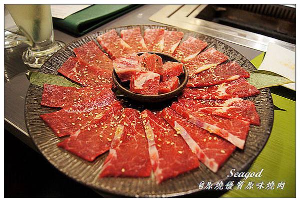 原燒優質原味燒肉