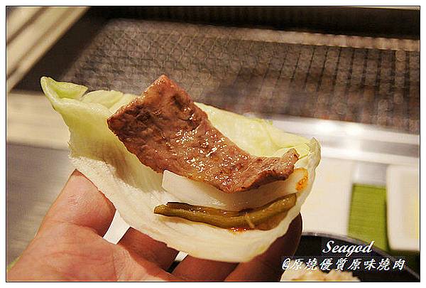 原燒優質原味燒肉 原燒優質原味燒肉