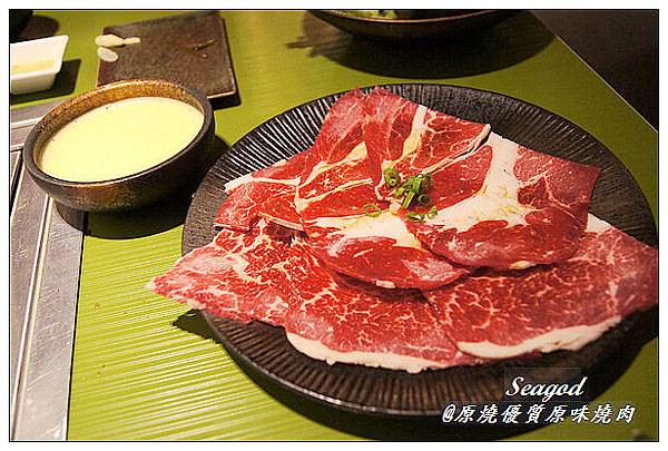 原燒優質原味燒肉