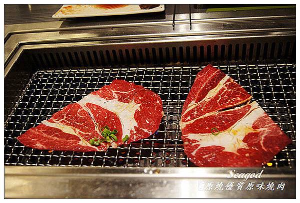 原燒優質原味燒肉