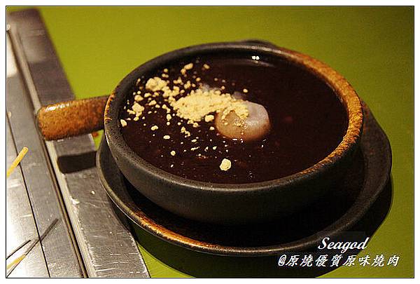 原燒優質原味燒肉 原燒優質原味燒肉