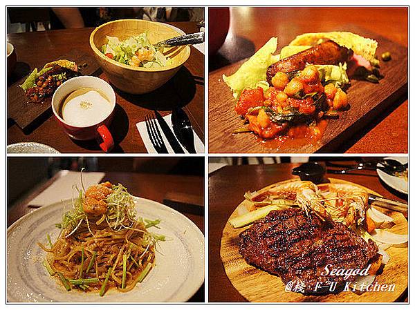 棧 F-U Kitchen 棧 F-U Kitchen