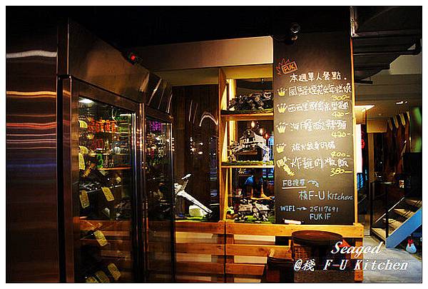 棧 F-U Kitchen 棧 F-U Kitchen
