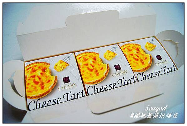 櫻桃爺爺烘焙屋 櫻桃爺爺烘焙屋