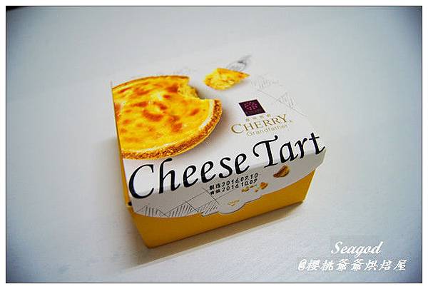 櫻桃爺爺烘焙屋 櫻桃爺爺烘焙屋