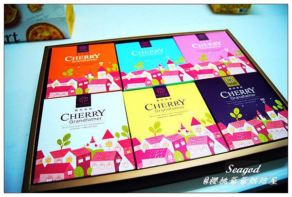 櫻桃爺爺烘焙屋 櫻桃爺爺烘焙屋