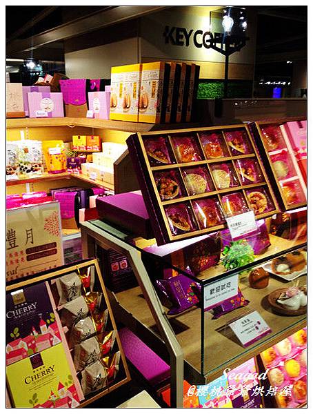 櫻桃爺爺烘焙屋 櫻桃爺爺烘焙屋