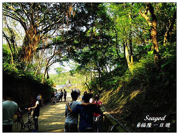 福隆一日遊