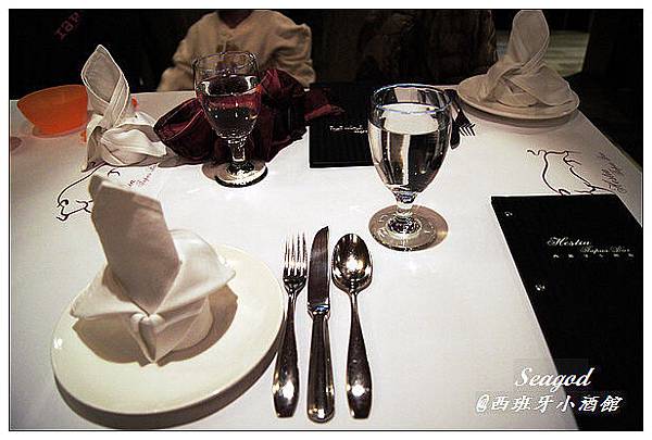 西班牙小酒館 西班牙小酒館