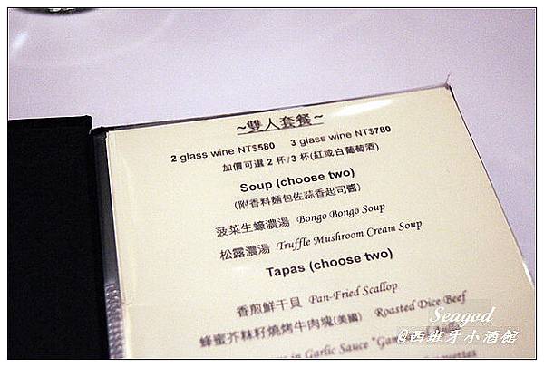 西班牙小酒館 西班牙小酒館