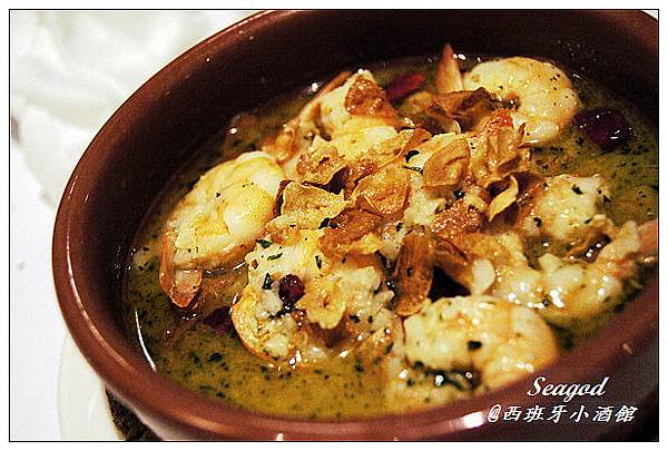 西班牙小酒館 西班牙小酒館