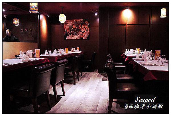 西班牙小酒館 西班牙小酒館