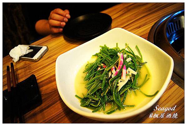 楓居酒燒 楓居酒燒