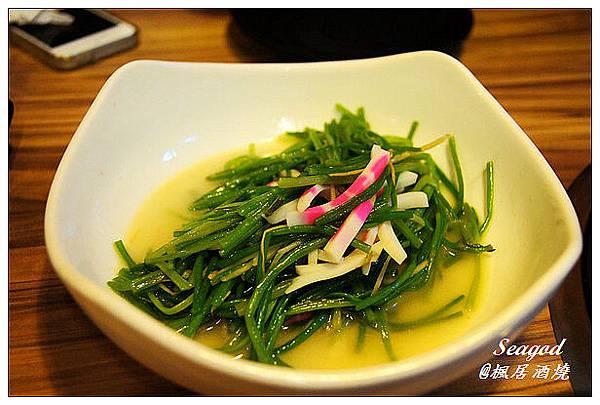 楓居酒燒 楓居酒燒