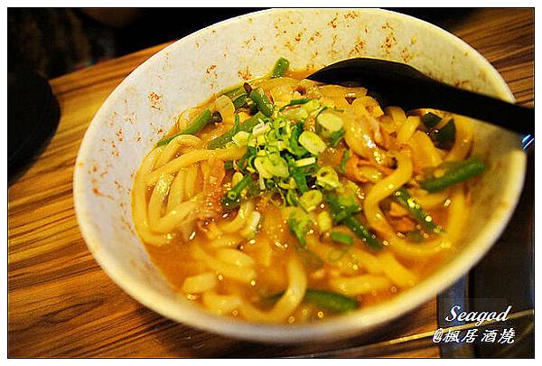 楓居酒燒 楓居酒燒