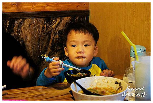 楓居酒燒 楓居酒燒