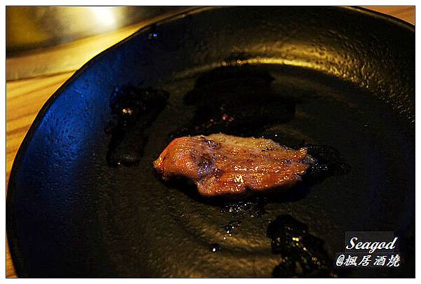 楓居酒燒 楓居酒燒