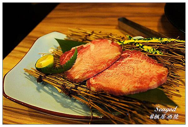 楓居酒燒 楓居酒燒