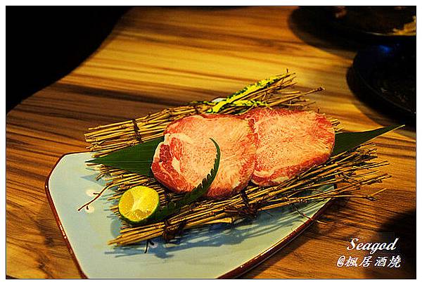 楓居酒燒 楓居酒燒