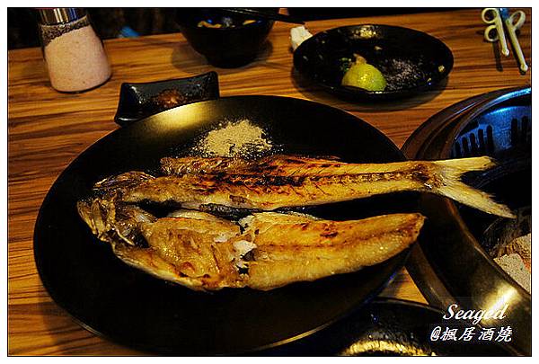 楓居酒燒 楓居酒燒