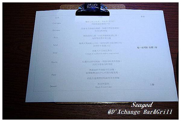 D'Xchange Bar&Grill D'Xchange Bar&Grill