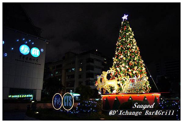 D'Xchange Bar&Grill D'Xchange Bar&Grill