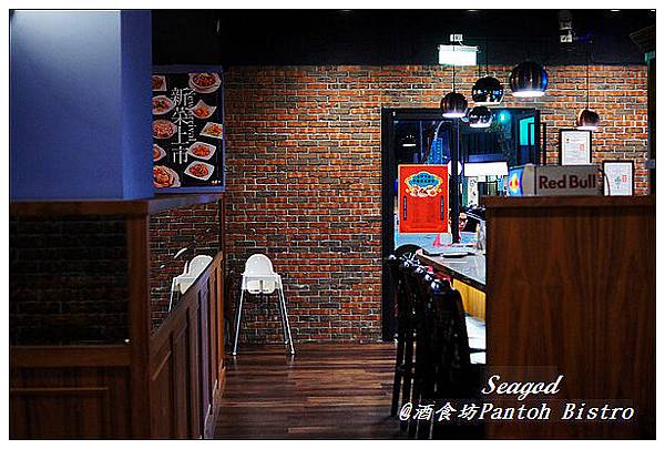 酒食坊Pantoh Bistro 酒食坊Pantoh Bistro