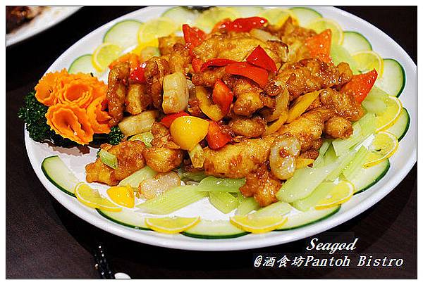 酒食坊Pantoh Bistro 酒食坊Pantoh Bistro