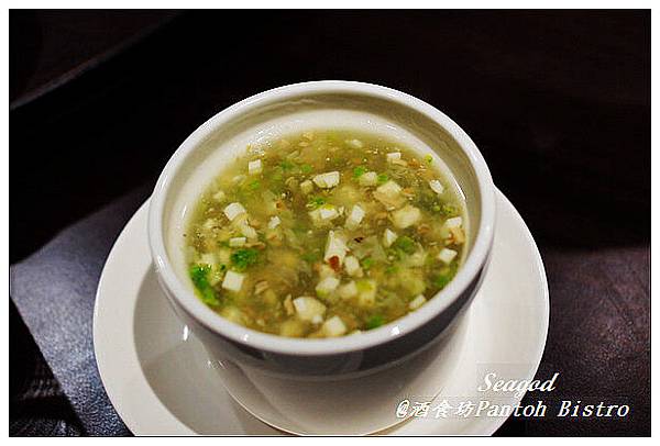 酒食坊Pantoh Bistro 酒食坊Pantoh Bistro