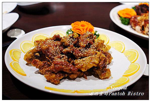 酒食坊Pantoh Bistro 酒食坊Pantoh Bistro