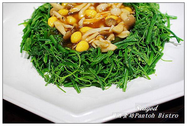 酒食坊Pantoh Bistro 酒食坊Pantoh Bistro