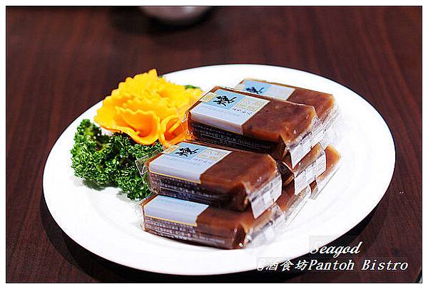 酒食坊Pantoh Bistro 酒食坊Pantoh Bistro