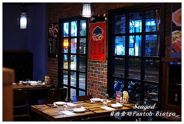 酒食坊Pantoh Bistro 酒食坊Pantoh Bistro