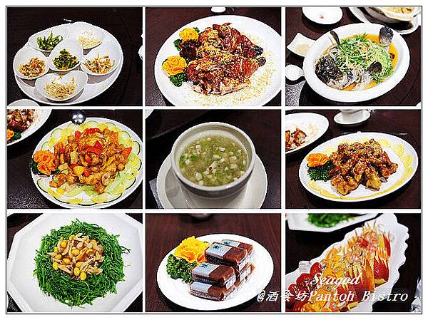 酒食坊Pantoh Bistro 酒食坊Pantoh Bistro