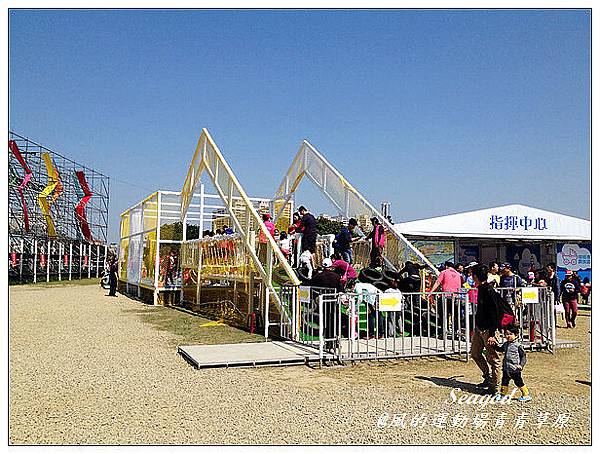 風的運動場 風的運動場