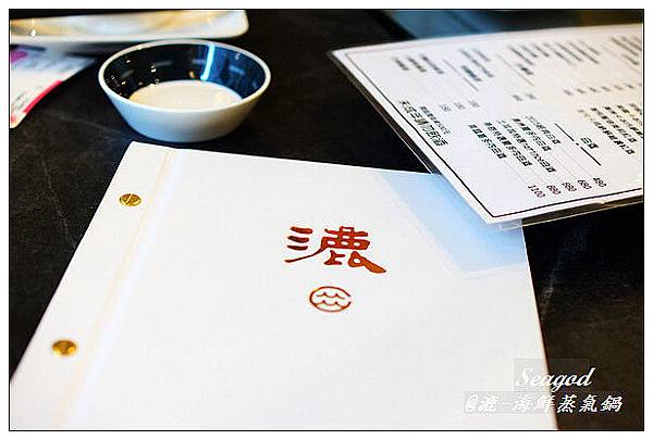漉 海鮮蒸氣鍋 (松江店) 漉 海鮮蒸氣鍋 (松江店)