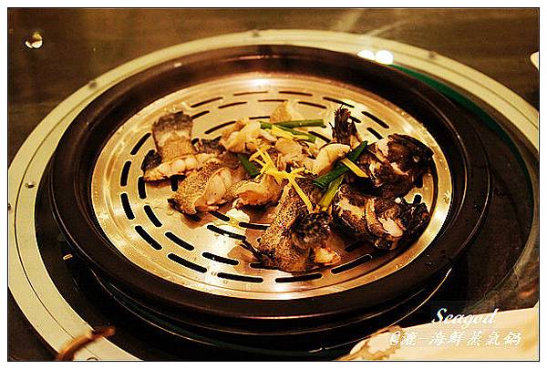 漉 海鮮蒸氣鍋 (松江店) 漉 海鮮蒸氣鍋 (松江店)