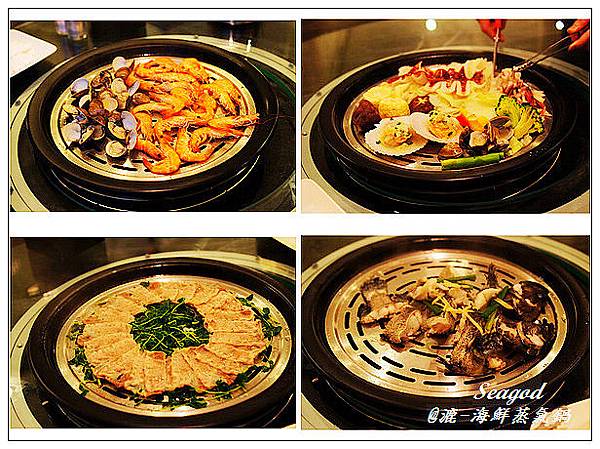 漉 海鮮蒸氣鍋 (松江店) 漉 海鮮蒸氣鍋 (松江店)