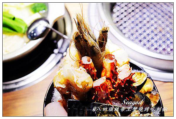 八田頂級帝王蟹燒烤吃到飽 八田頂級帝王蟹燒烤吃到飽