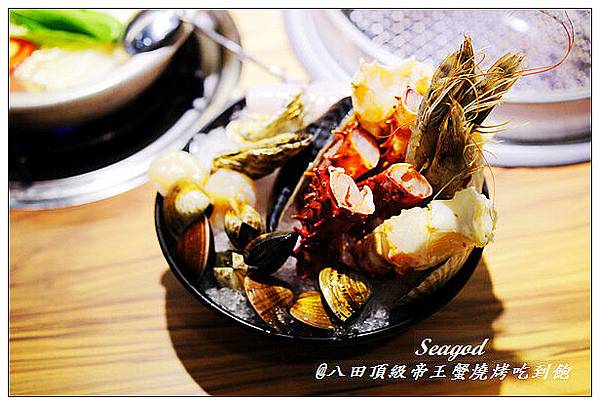 八田頂級帝王蟹燒烤吃到飽 八田頂級帝王蟹燒烤吃到飽