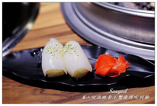 八田頂級帝王蟹燒烤吃到飽 八田頂級帝王蟹燒烤吃到飽