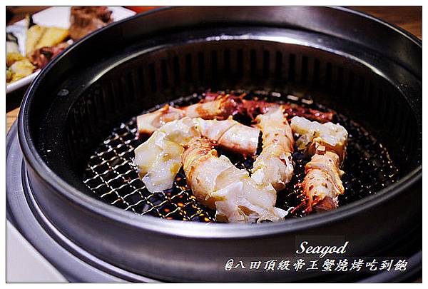 八田頂級帝王蟹燒烤吃到飽 八田頂級帝王蟹燒烤吃到飽