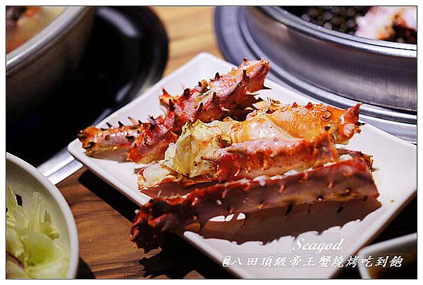 八田頂級帝王蟹燒烤吃到飽 八田頂級帝王蟹燒烤吃到飽